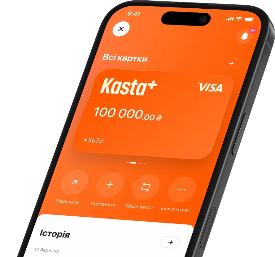 Kasta Visa Card у застосунку