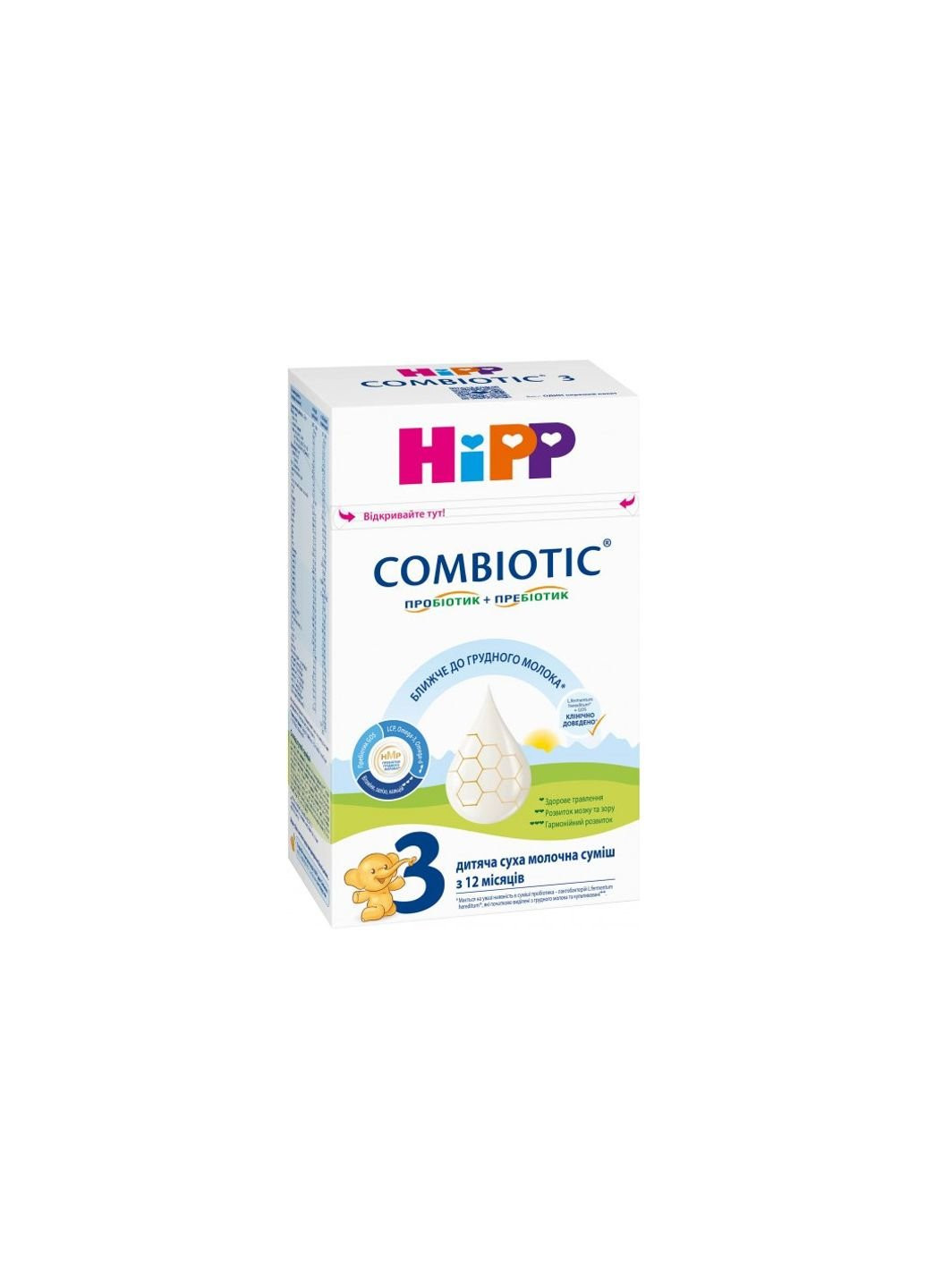 Детская смесь молочная Combiotic 3+12 мес. 500 г (1031089) Hipp (254068812)
