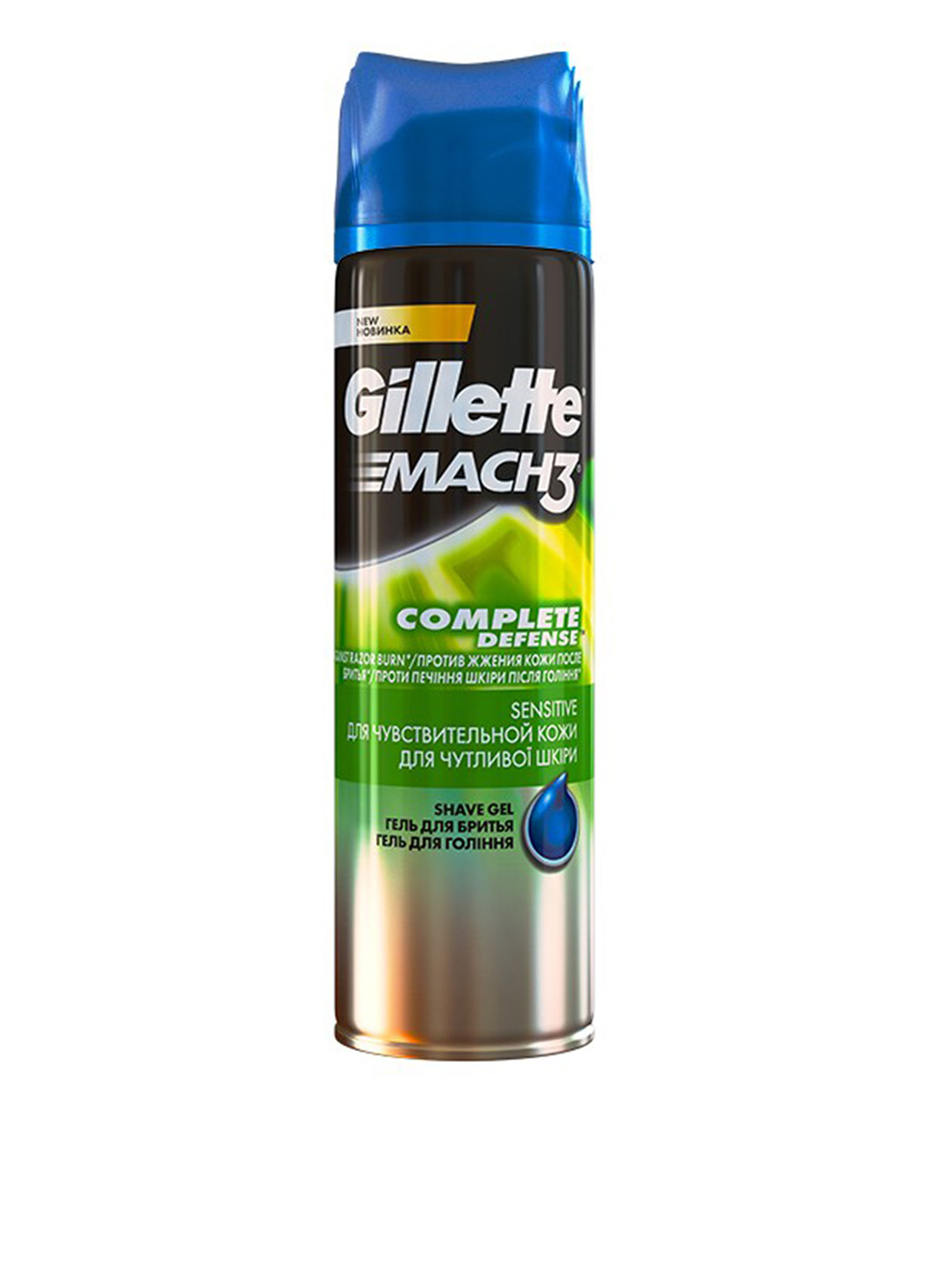 Гель для бритья Mach 3 Sensitive, 200 мл Gillette (8641513)