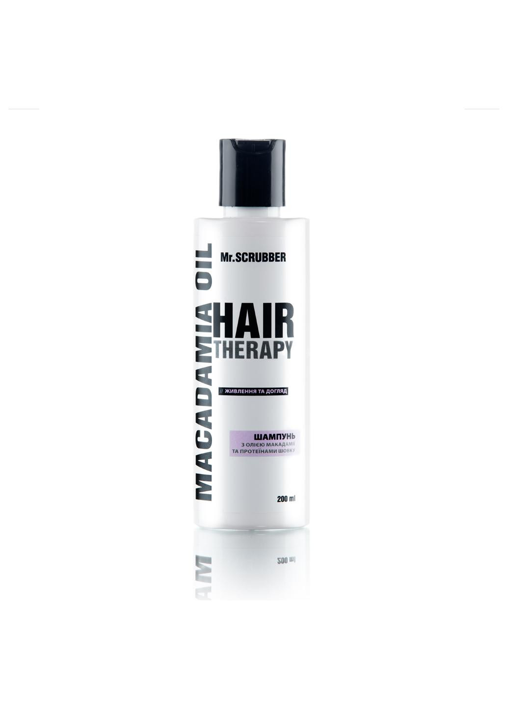 Шампунь для волосся Hair Therapy Macadamial Oil Mr.Scrubber 200 мл Mr. Scrubber (254366392)