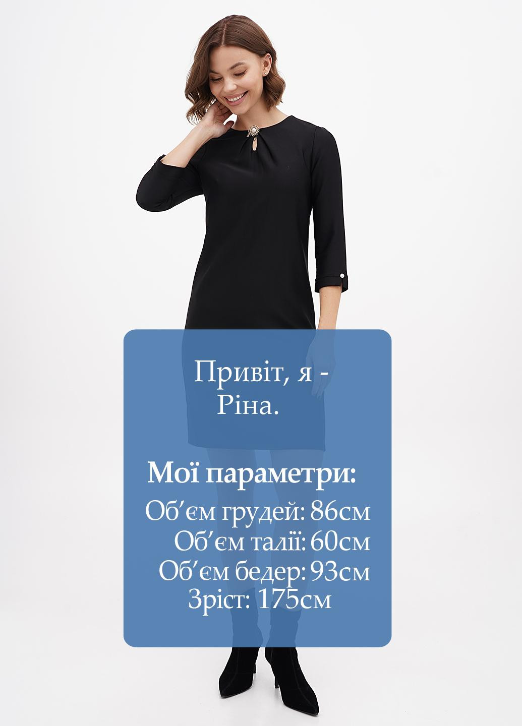 Черное кэжуал платье футляр Sassofono однотонное