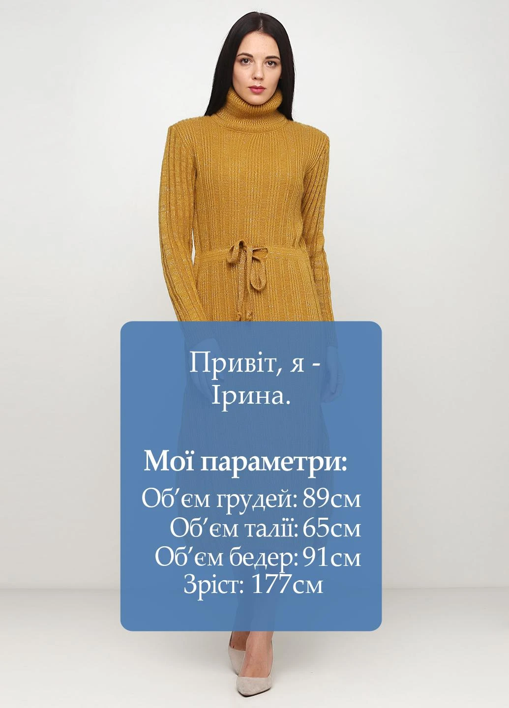 Гірчична кежуал сукня Dins Tricot однотонна