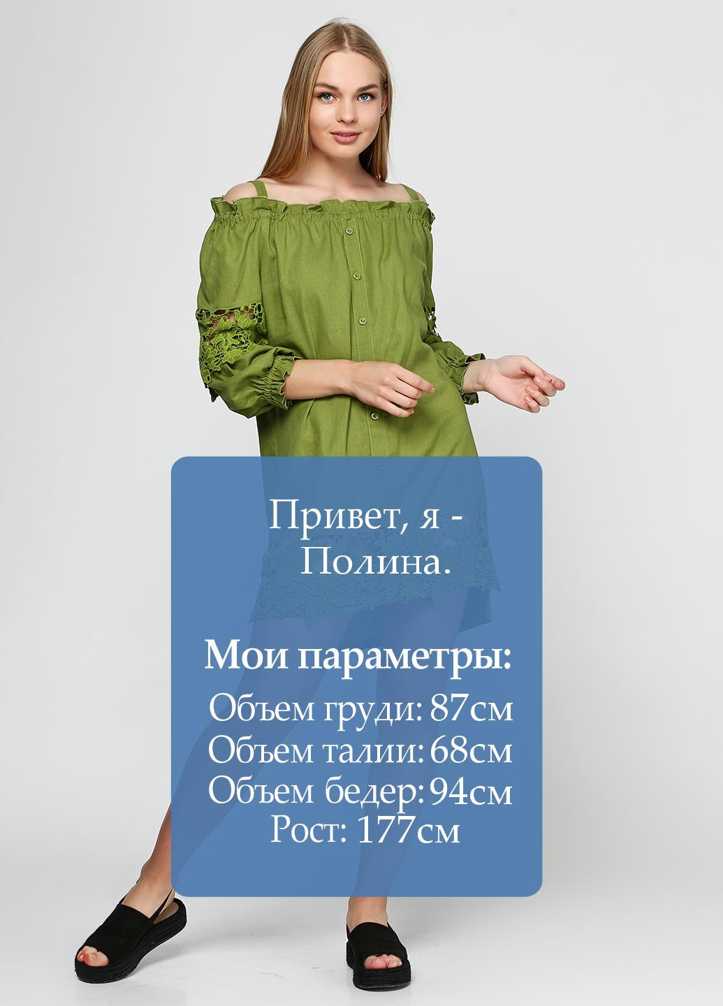 Оливково-зеленое кэжуал платье Ruta-S