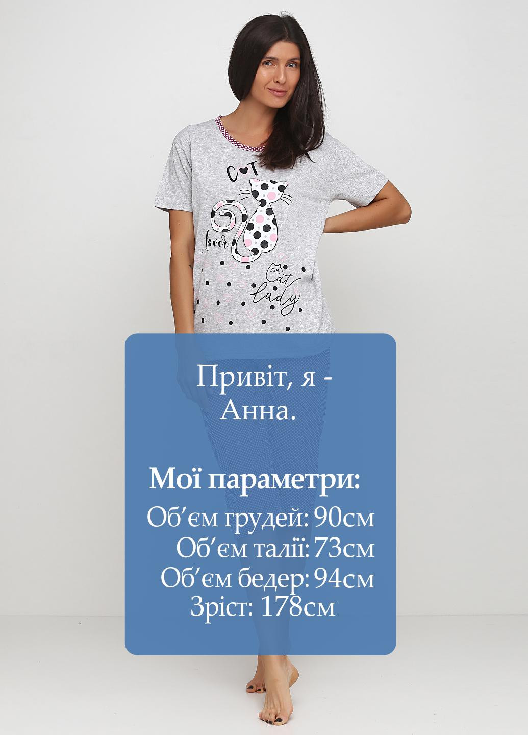 Серая всесезон пижама (футболка, бриджи) футболка + бриджи Adalya