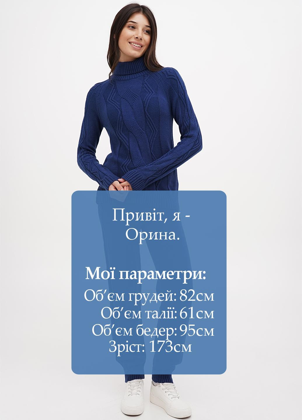 Костюм (светр, штани) Only Women (304975657)