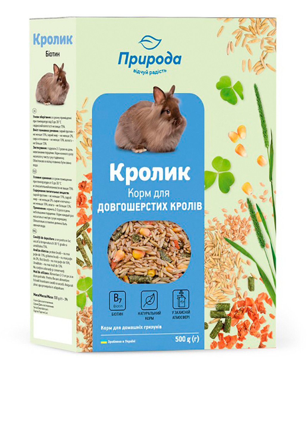 Сухий корм Кролик, 500 г Природа (251149794)