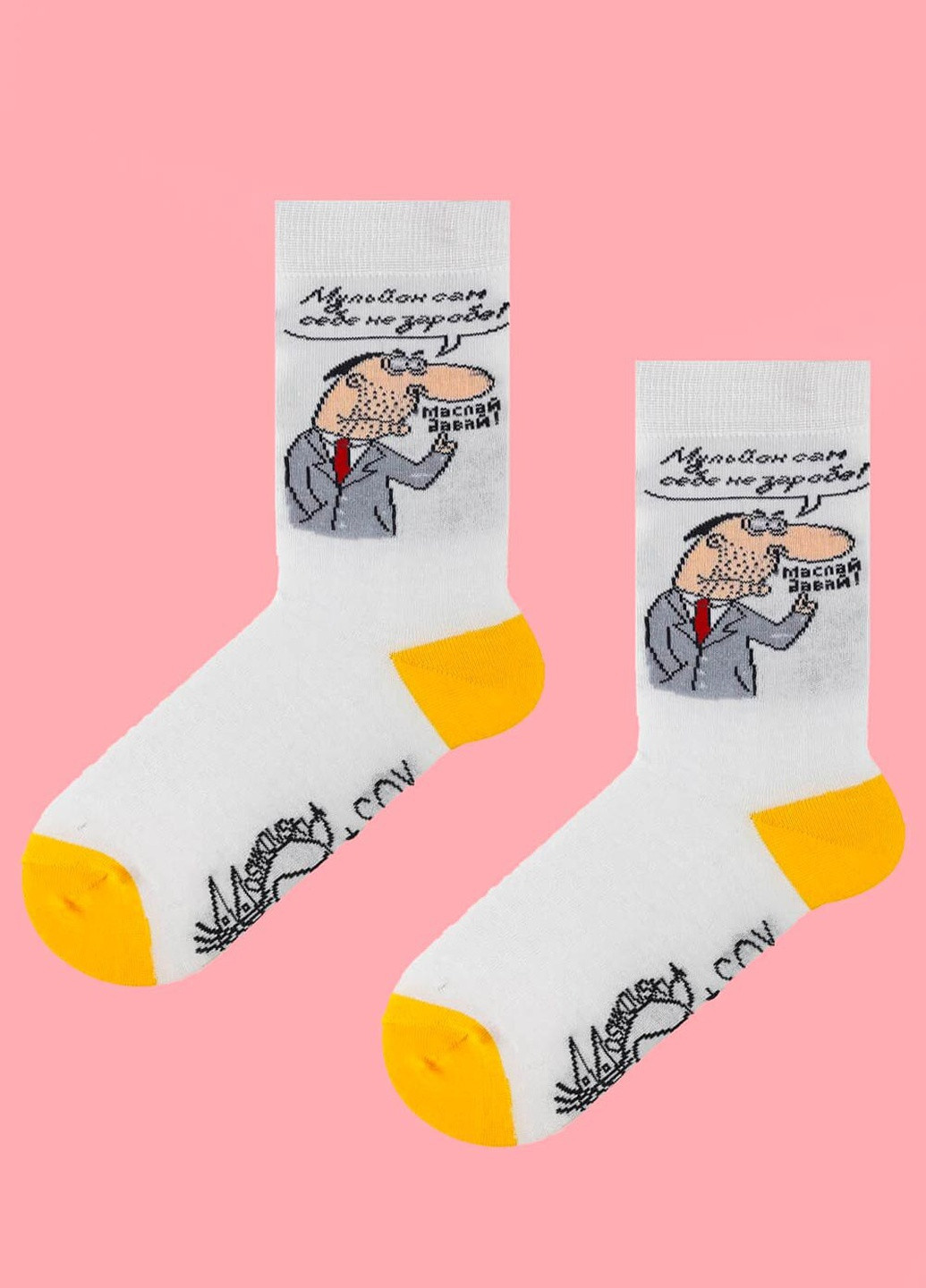Шкарпетки Мульйон SOX (224808977)
