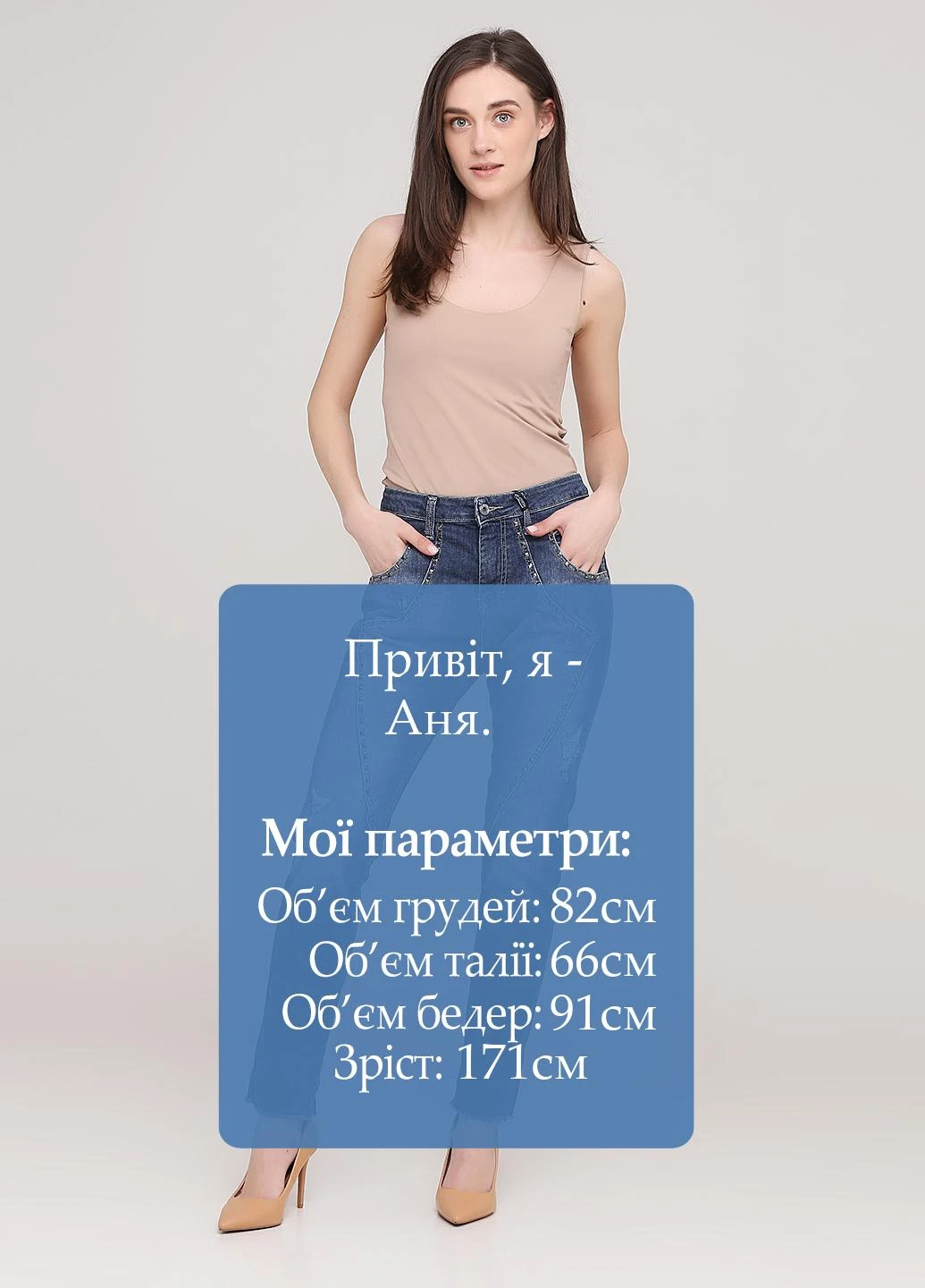 Джинсы Please - (223344319)