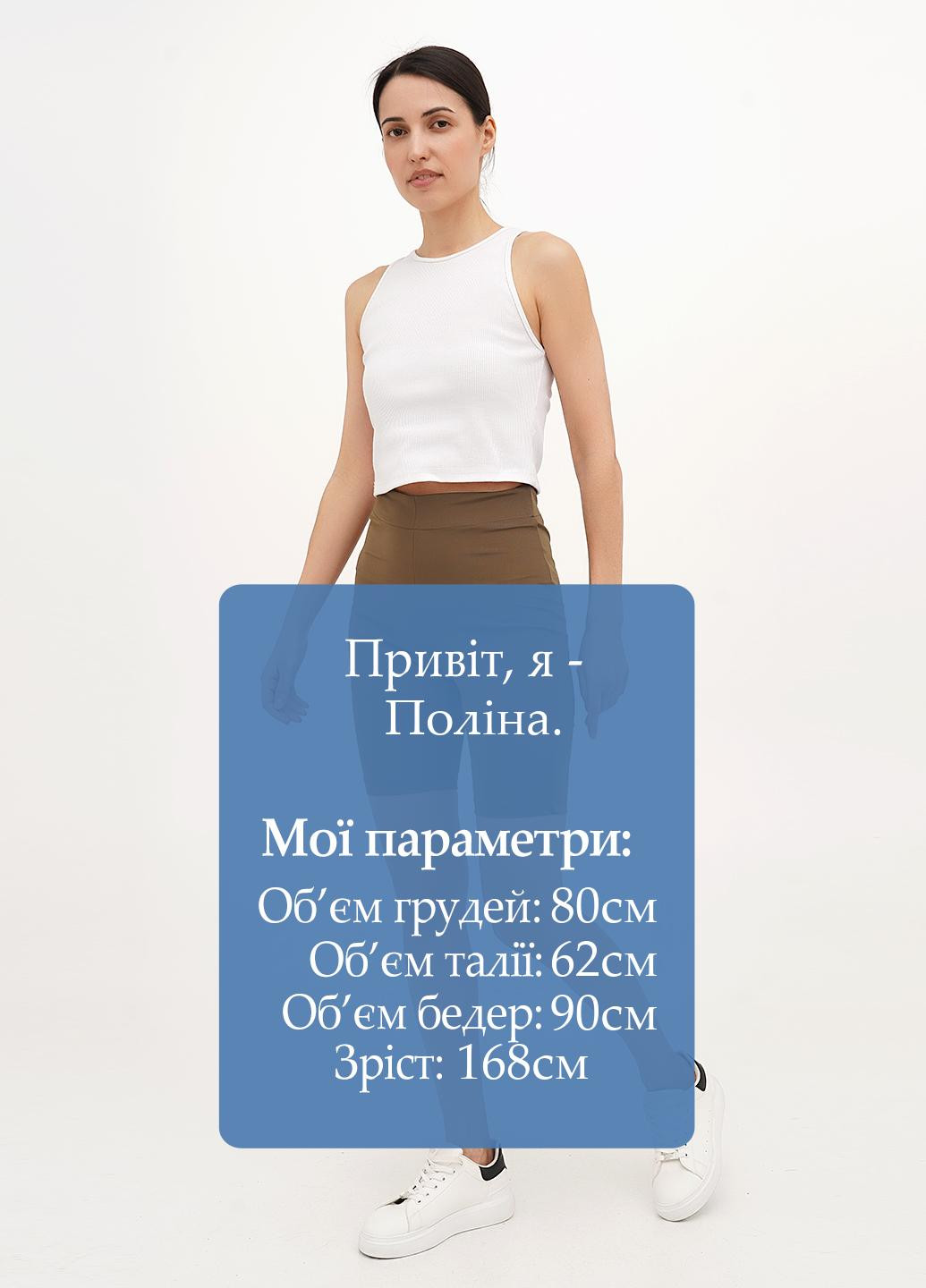 Шорти Vicolo (326738942)