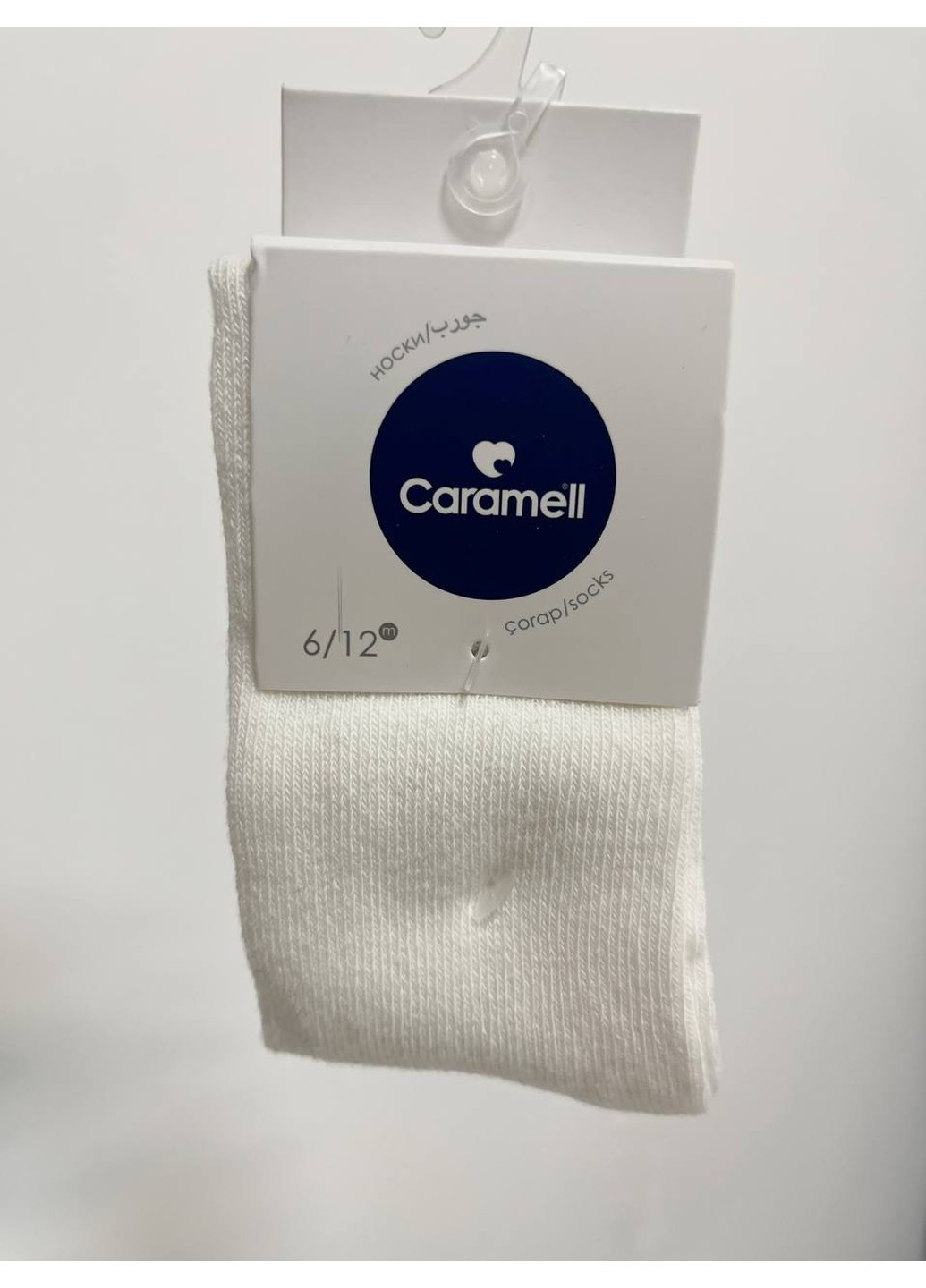 Колготи BASIC Caramell (253683572)
