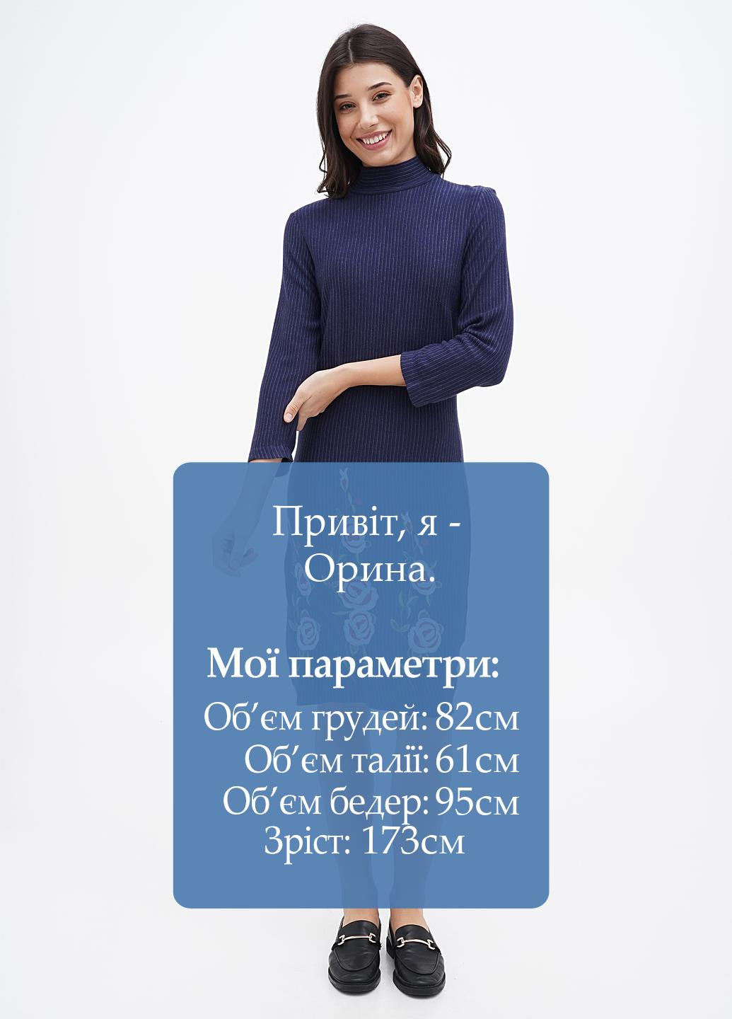 Синее кэжуал платье силуэтная Sassofono в полоску