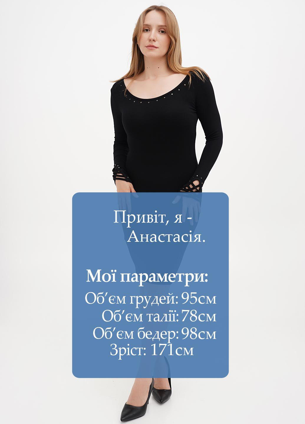 Чорна кежуал сукня силуетна, з відкритою спиною Sassofono Club однотонна