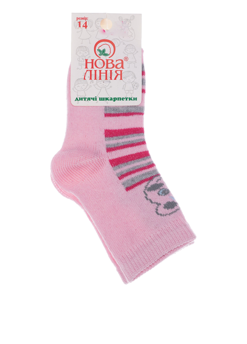 Шкарпетки Рата малюнки рожеві повсякденні