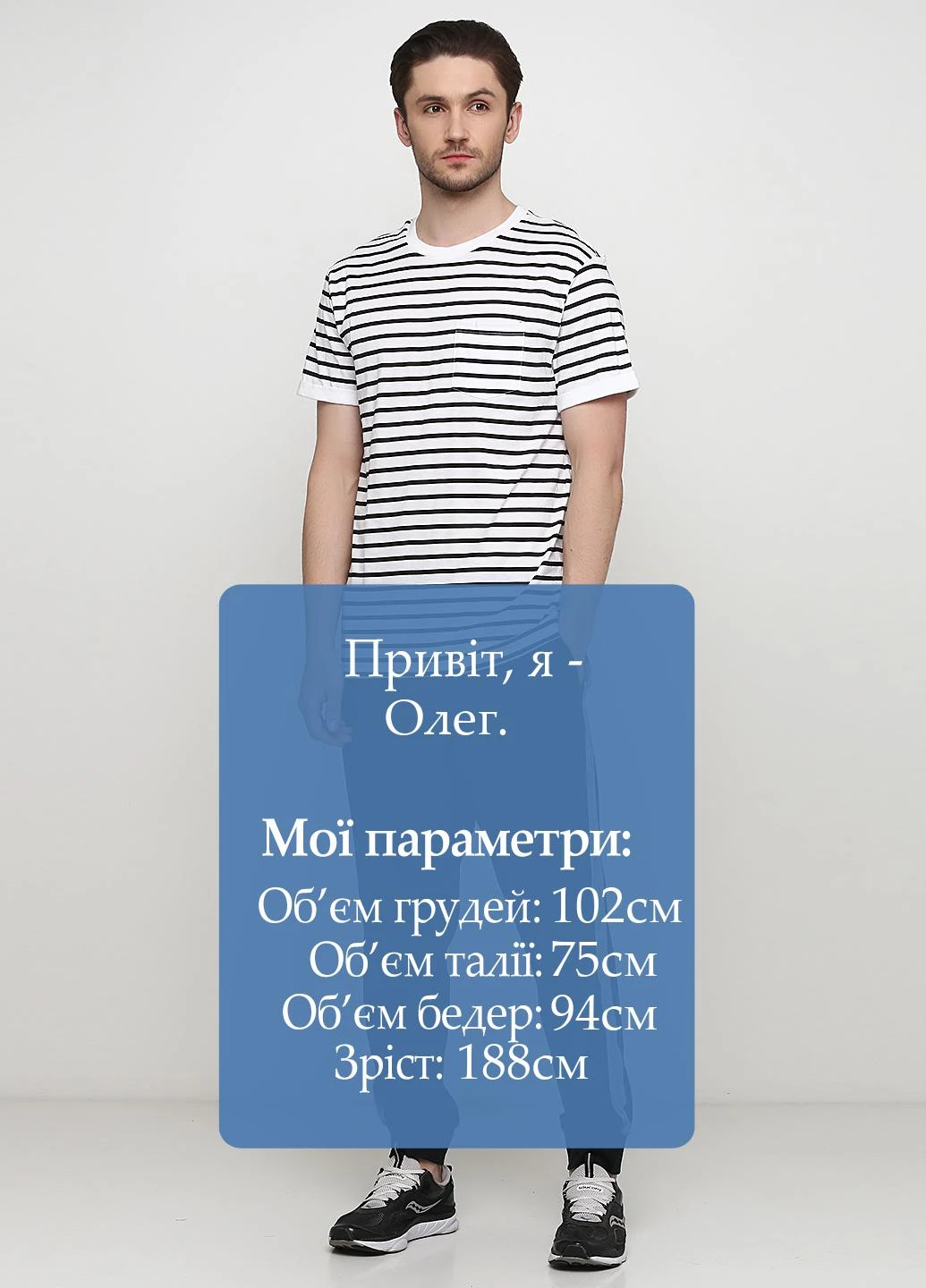 Штани спорт H&M (252443237)