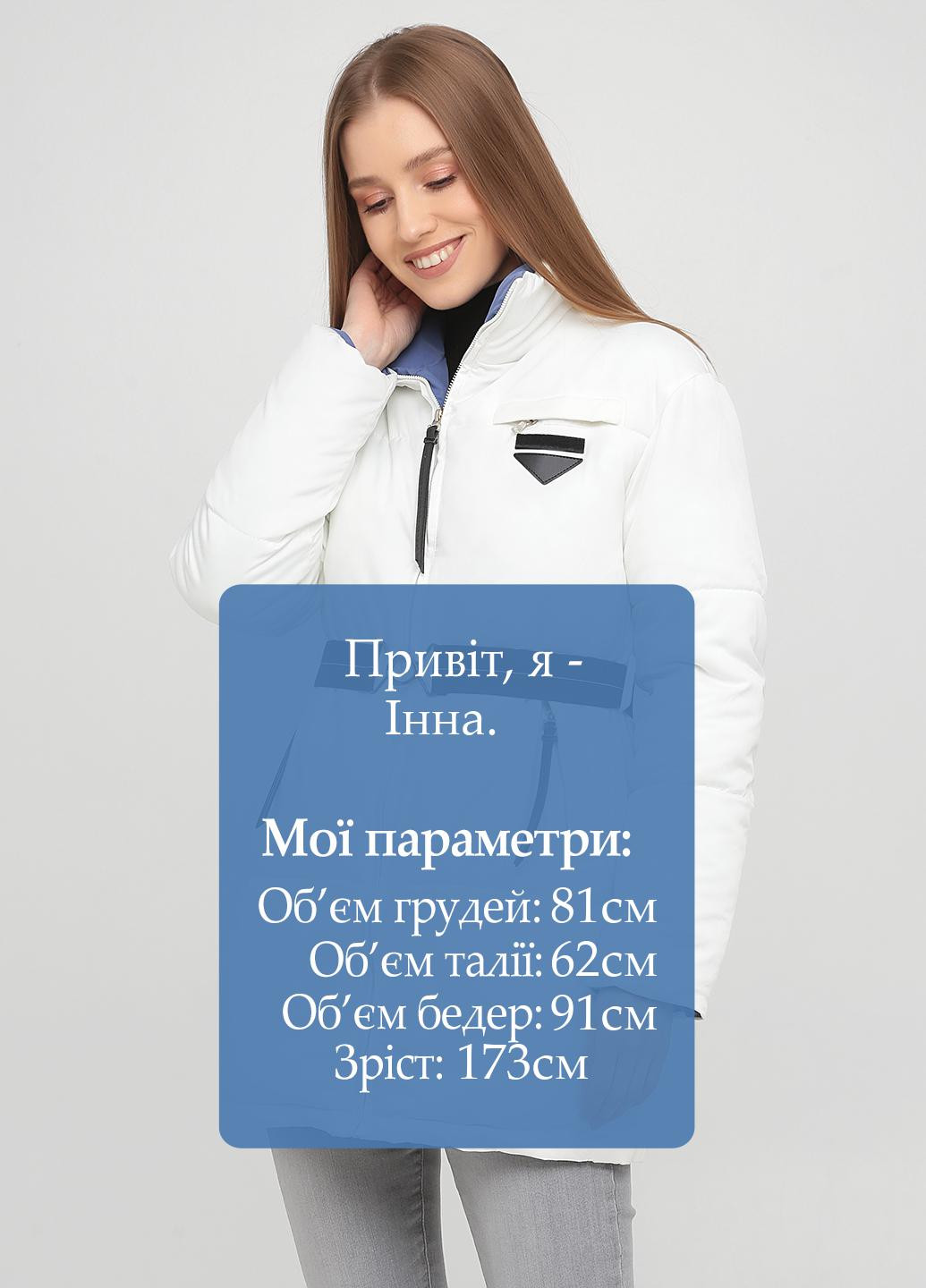 Біла зимня куртка Annagella