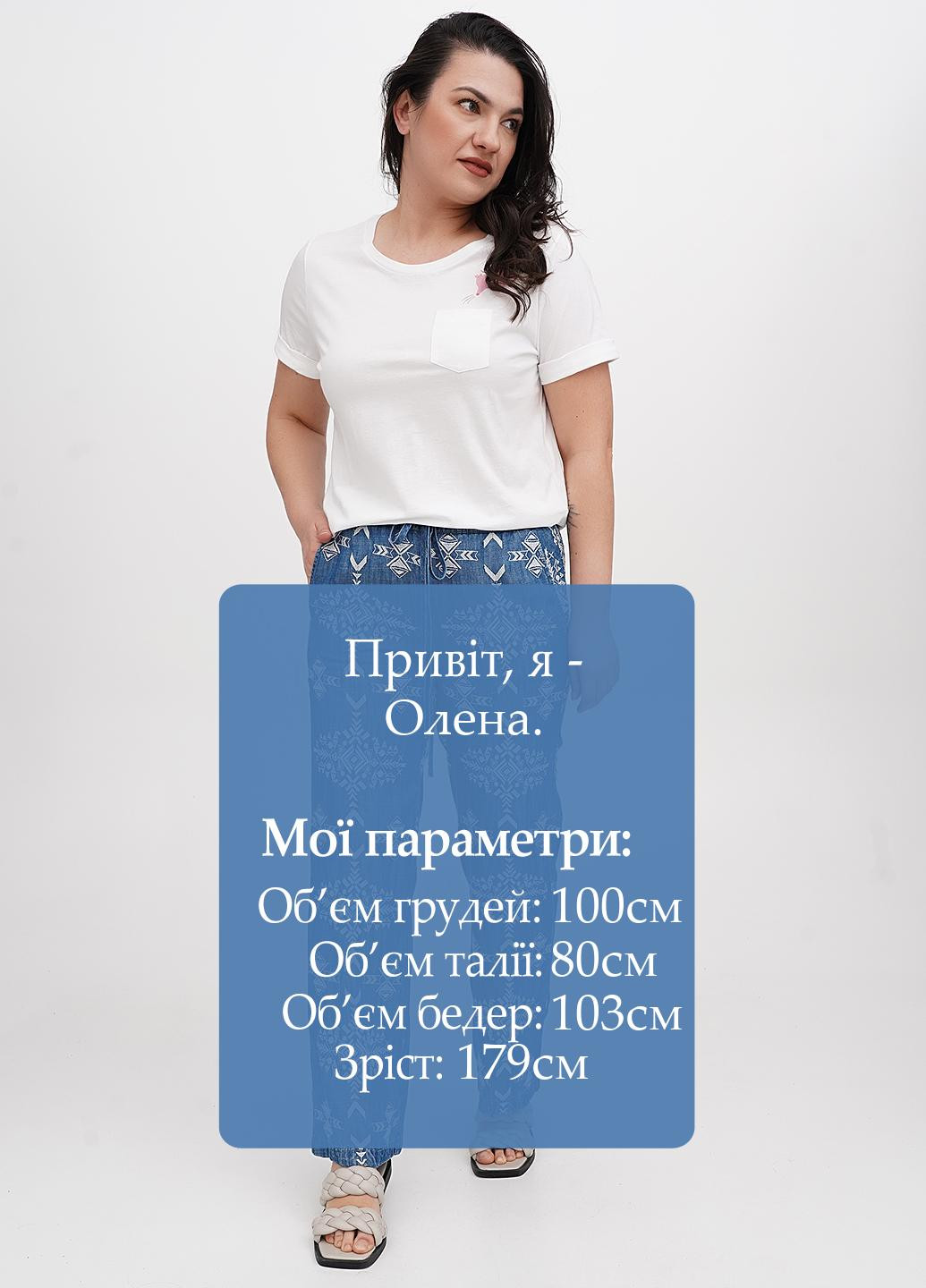 Брюки No Brand (328389808)