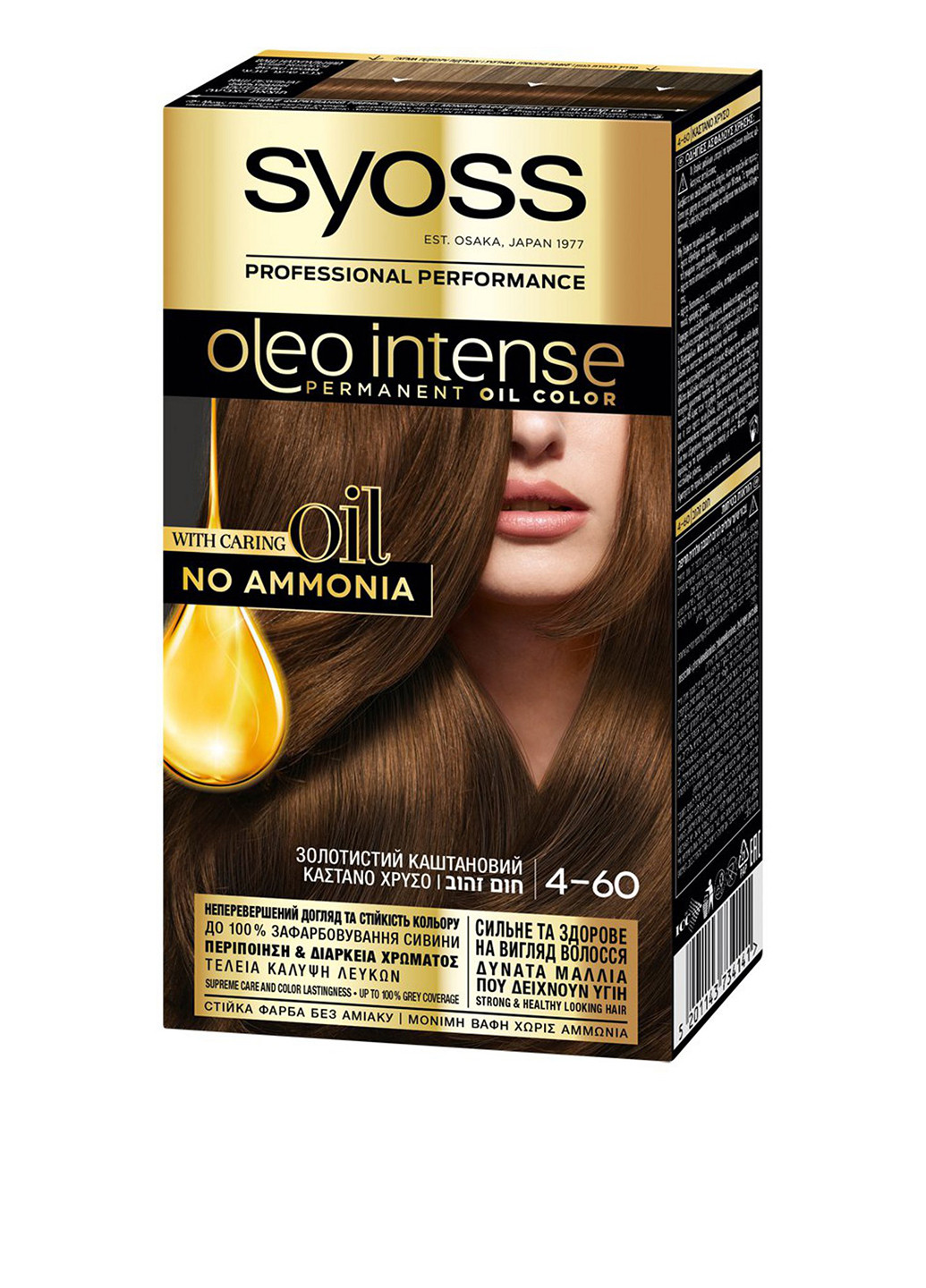Краска для волос Oleo Intense 4-60 Золотистый каштановый, 115 мл Syoss (252264871)