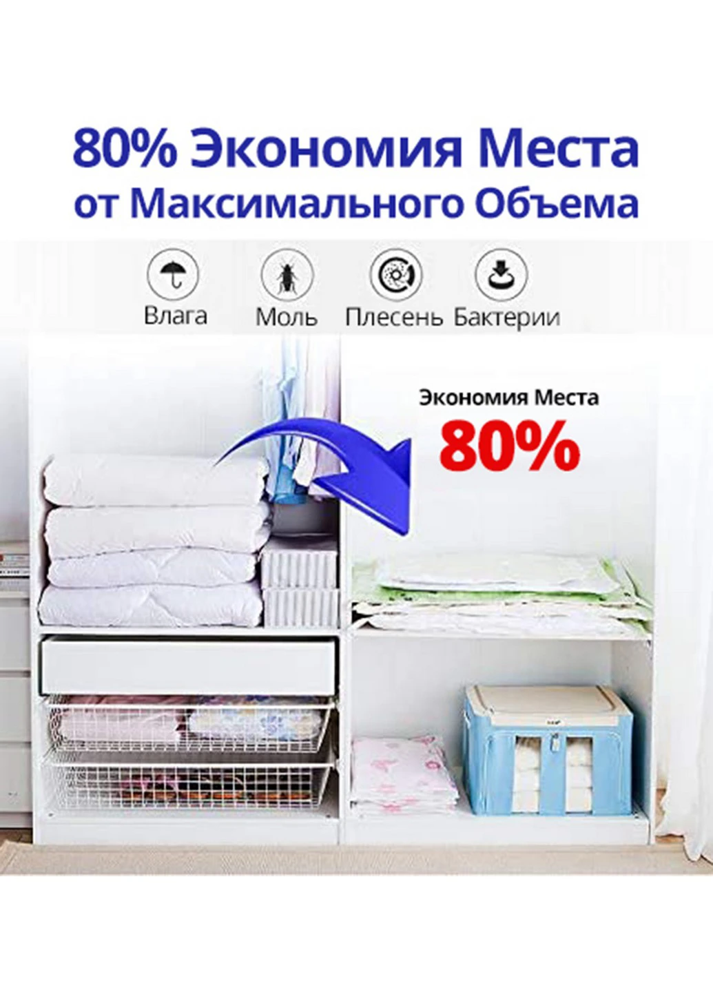 Вакуумный пакет (6 шт.) Comshop (201478281)