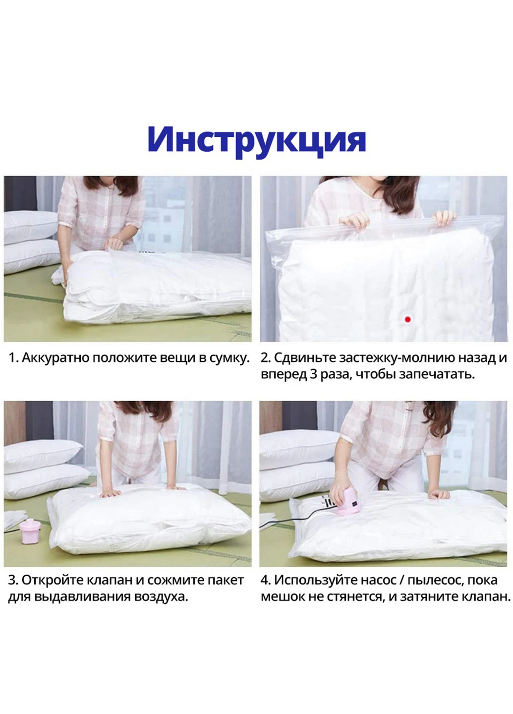 Вакуумный пакет (6 шт.) Comshop (201478281)