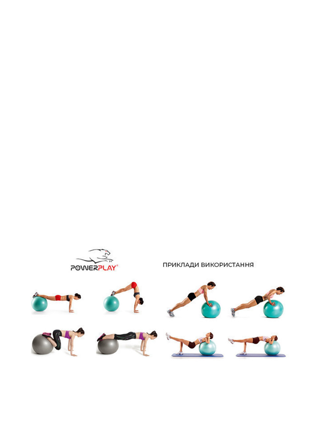 Мяч-масажер для фитнеса и гимнастики с насосом, 65 см PowerPlay (138091631)