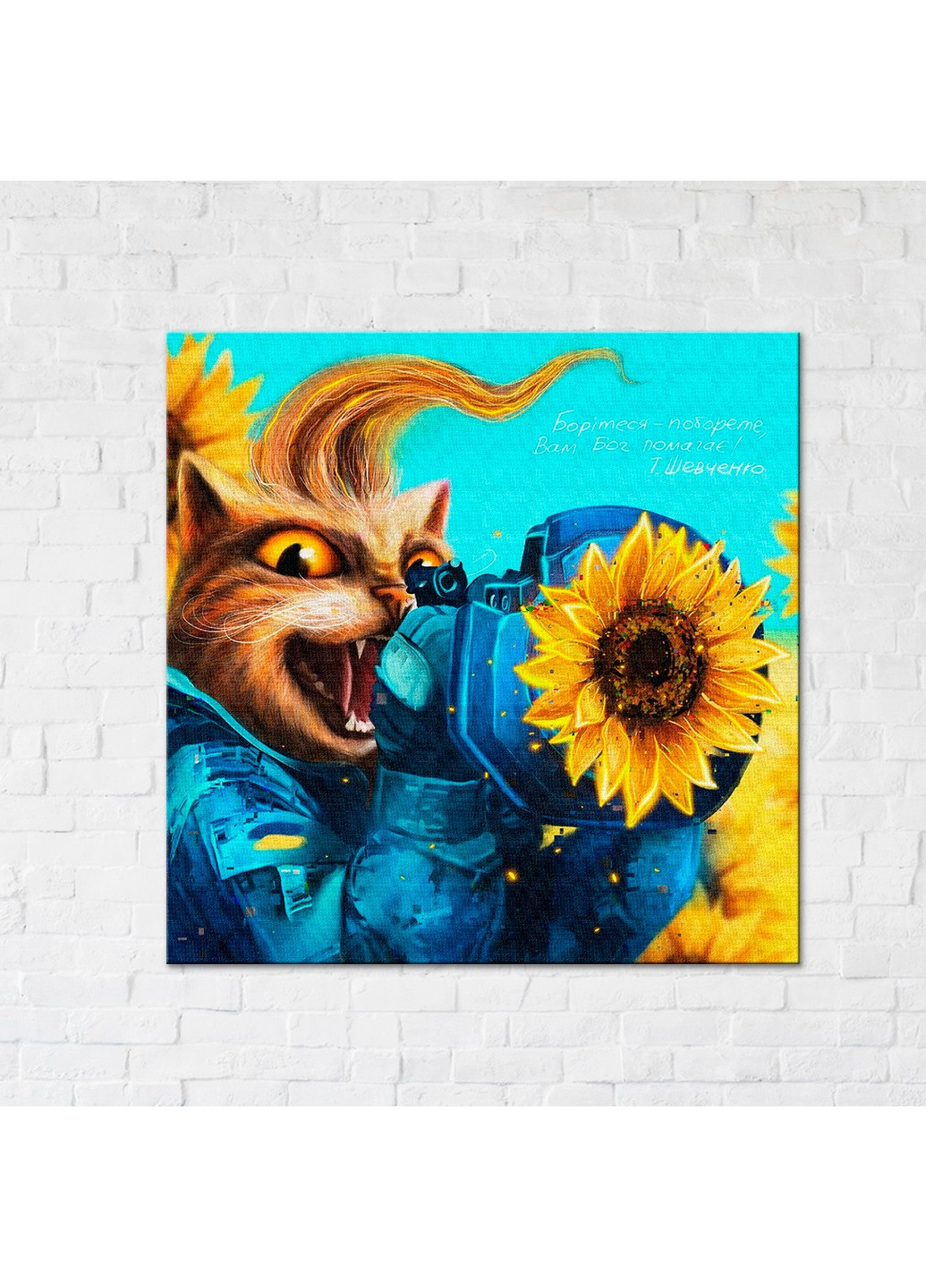 Картина-постер котик современный Козак ©Марианна Пащук 30х30 см Brushme (255373671)
