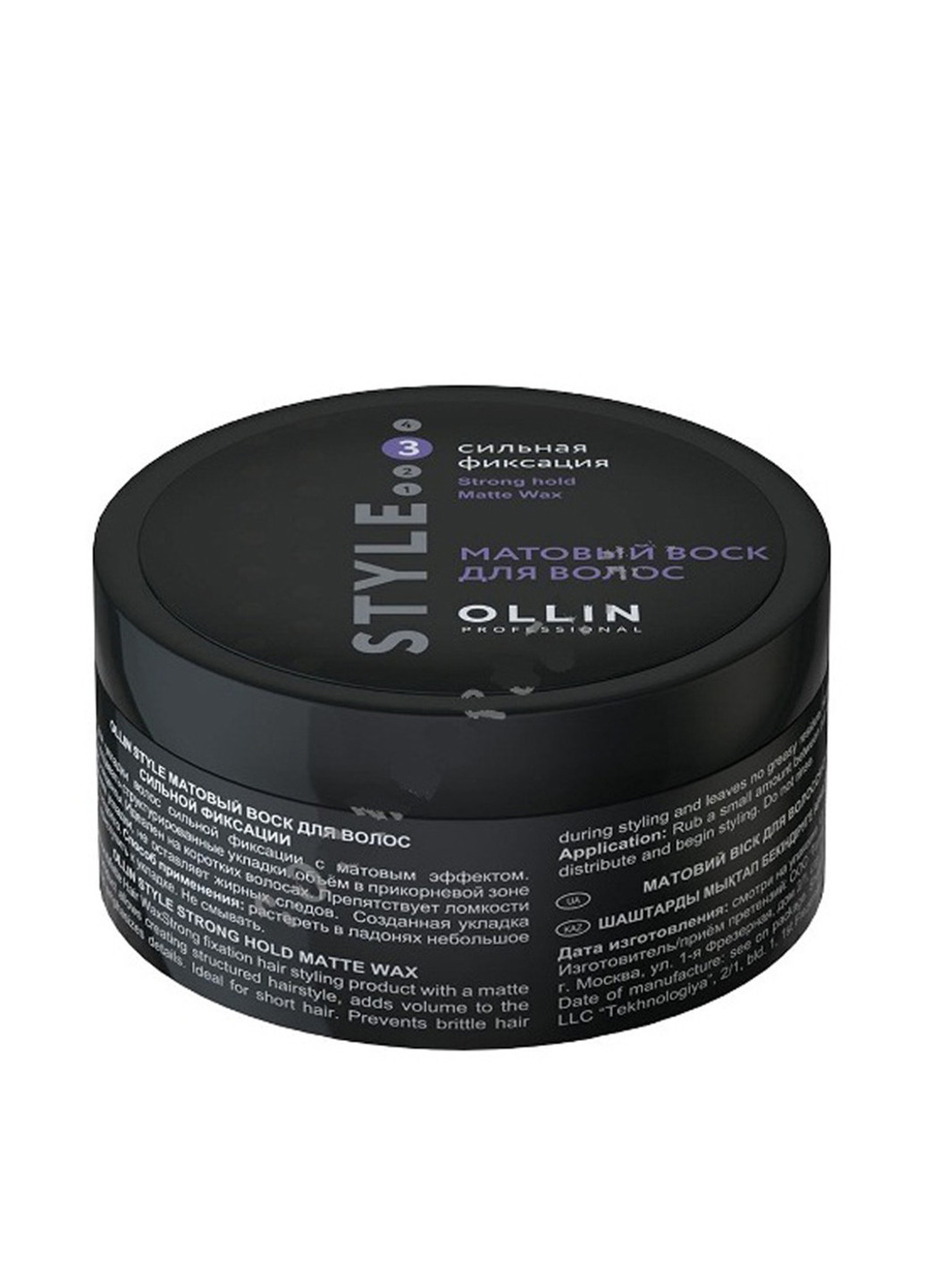Матовый воск для волос сильной фиксации, 50 г Ollin Professional (202408285)