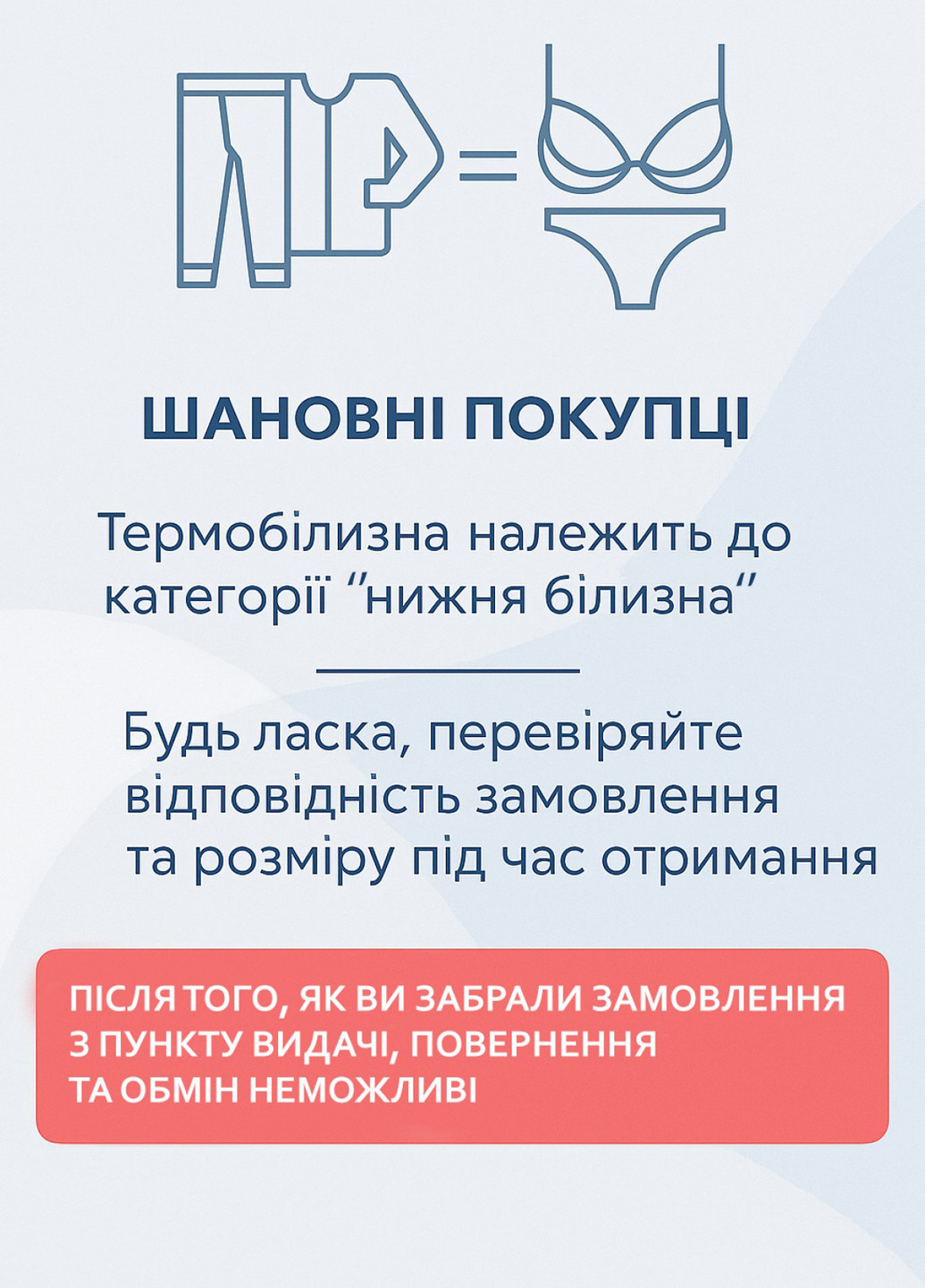 Термобелье женское зимнее комплект тёплой одежды для активного отдыха спорта прогулок и термоноски Columbia (268126345)