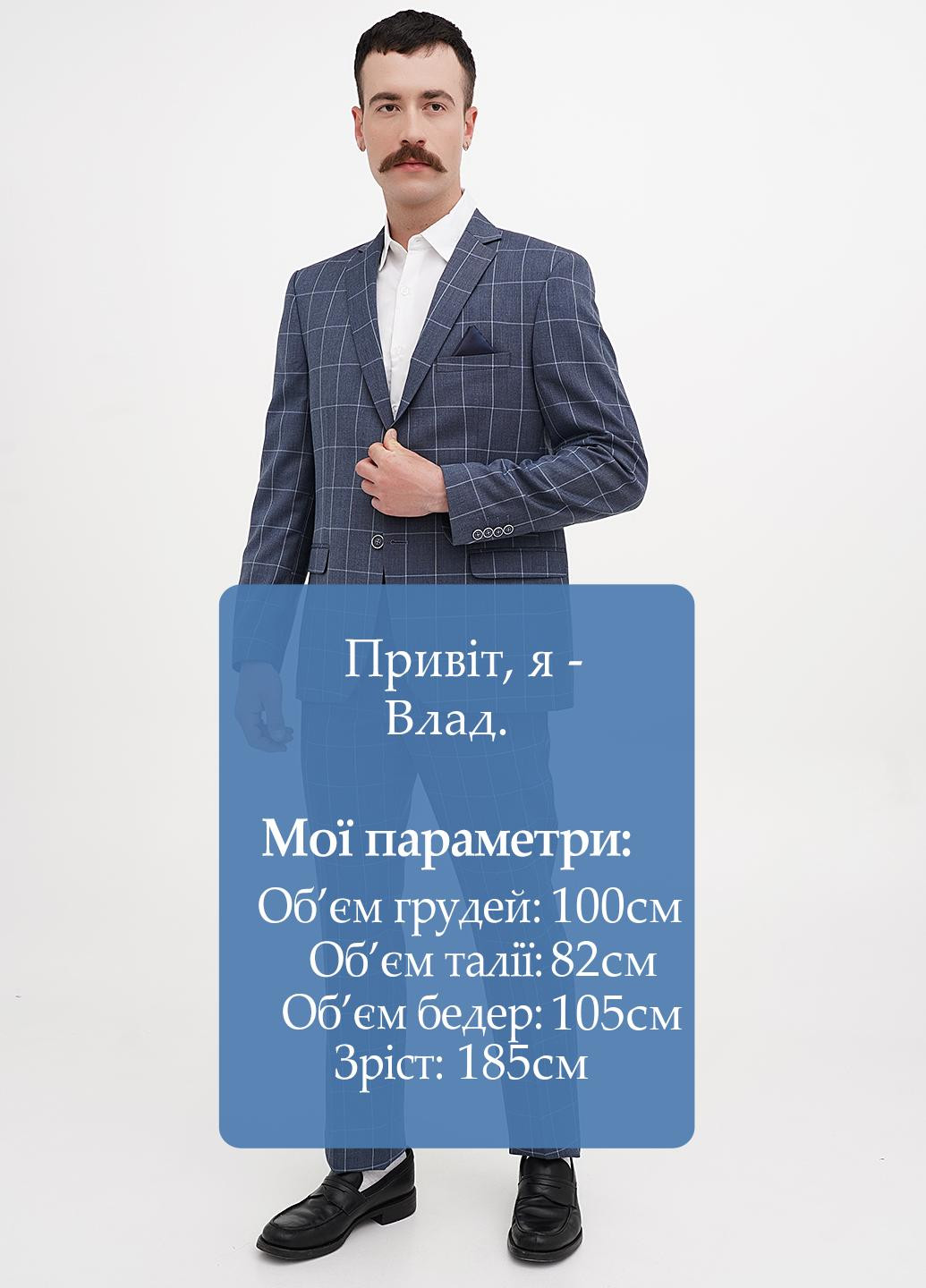 Серо-синий демисезонный костюм (пиджак, брюки) брючный Federico Cavallini