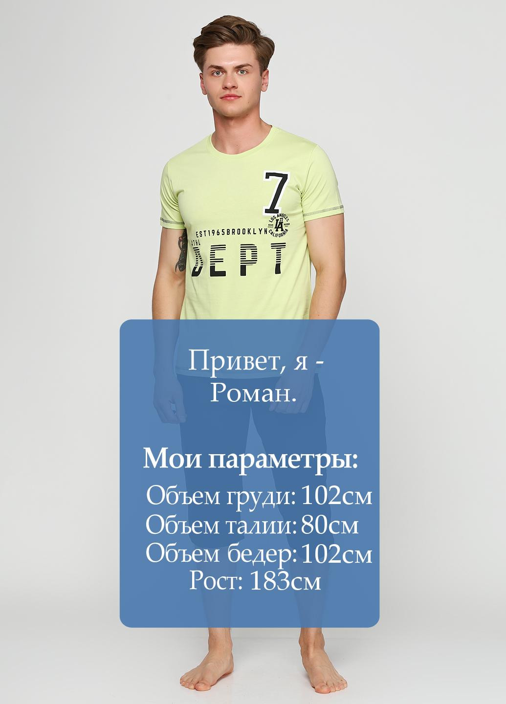 Салатовый демисезонный комплект (футболка, бриджи) Ipektenim
