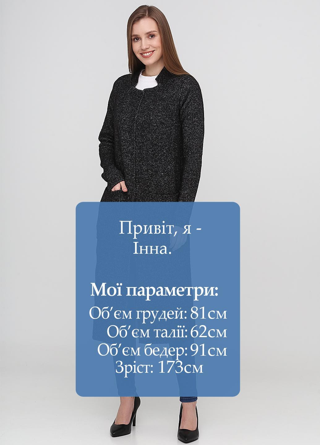 Графитовый зимний кардиган Vero Moda