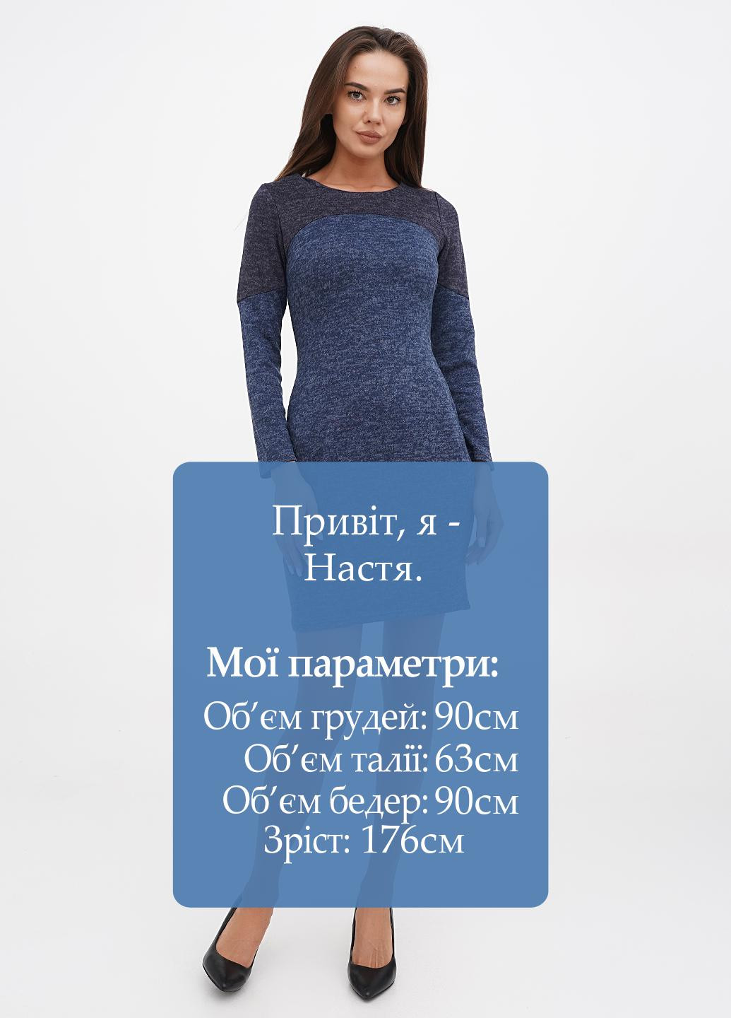 Темно-синее кэжуал платье Laura Bettini меланжевое