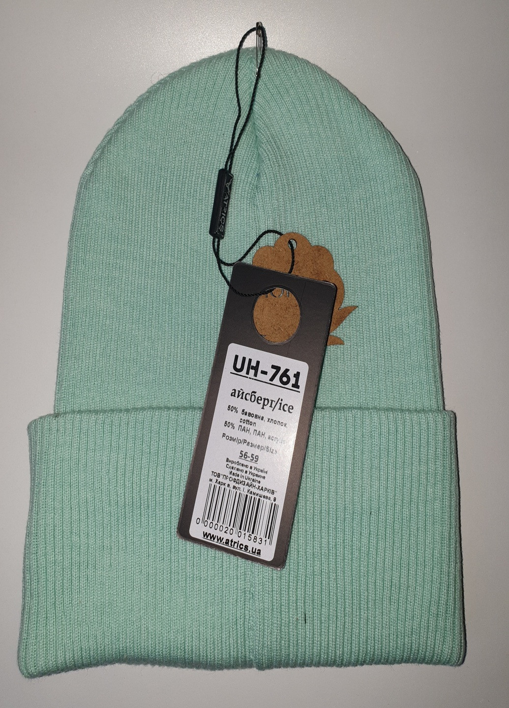 Демисезонная шапка-лопата с отворотом бини Тикток Atrics uh-761 (200192112)