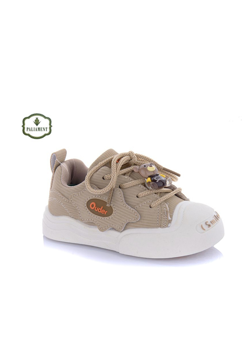 Бежевые всесезонные кроссовки Paliament