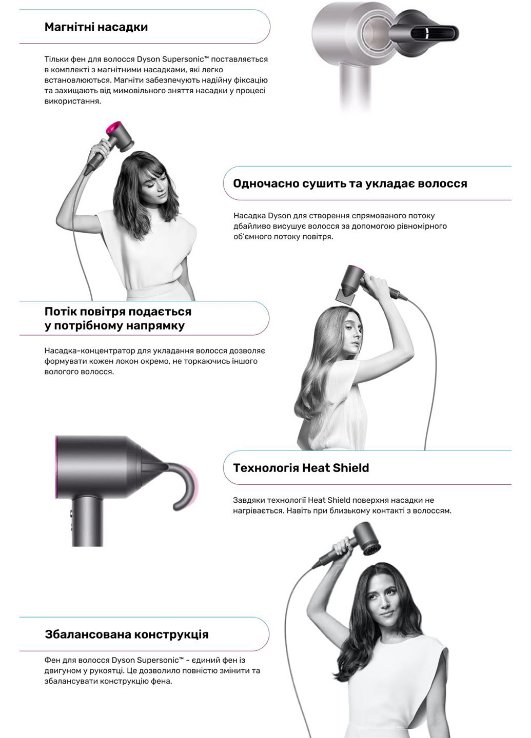 Фен Supersonic HD07 Special Gift Edition Prussian-Blue-Rich-Copper Dyson (317419591)