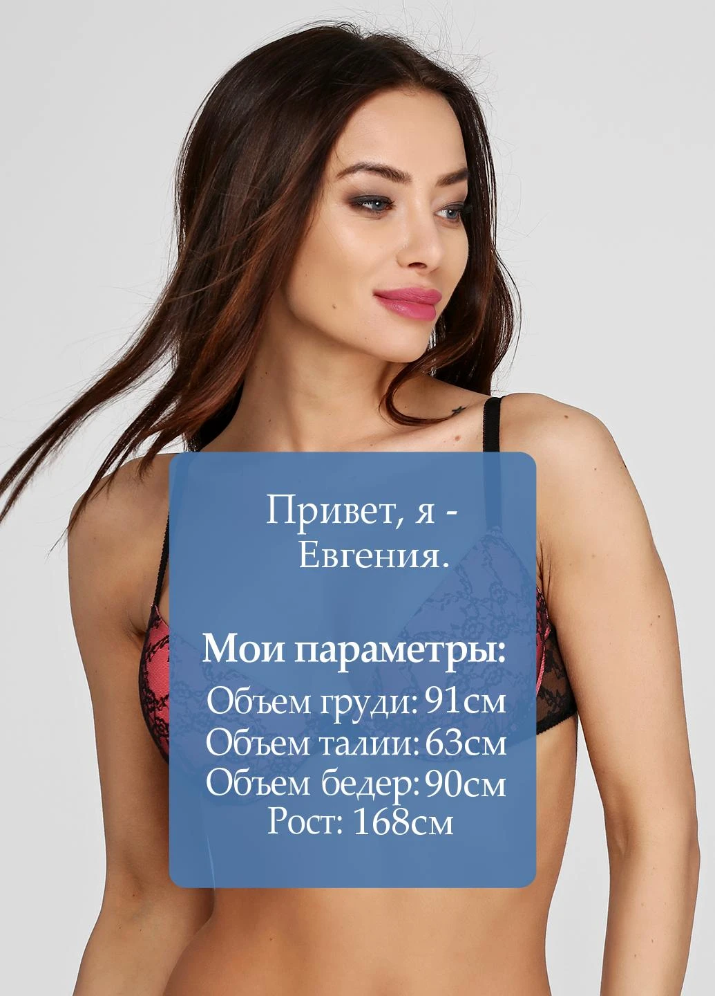 Чёрный бюстгальтер TM Sambario