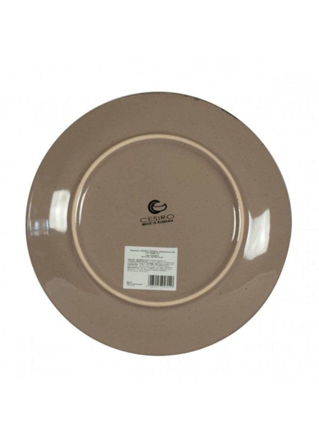 Тарелка подставная Spiral I3070S-G142 26 см кофе с молоком Cesiro (253543331)