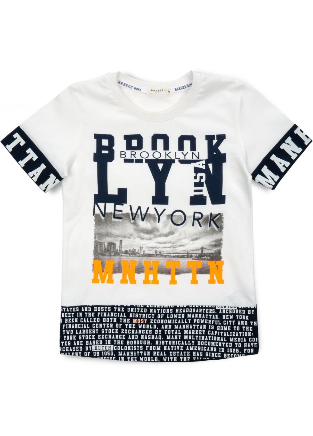 Белая демисезонная футболка детская "brooklyn" (15647-146b-cream) Breeze