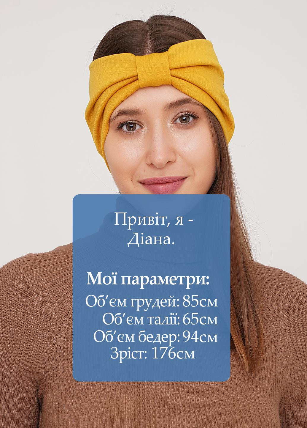 Повязка Podium (254454165)