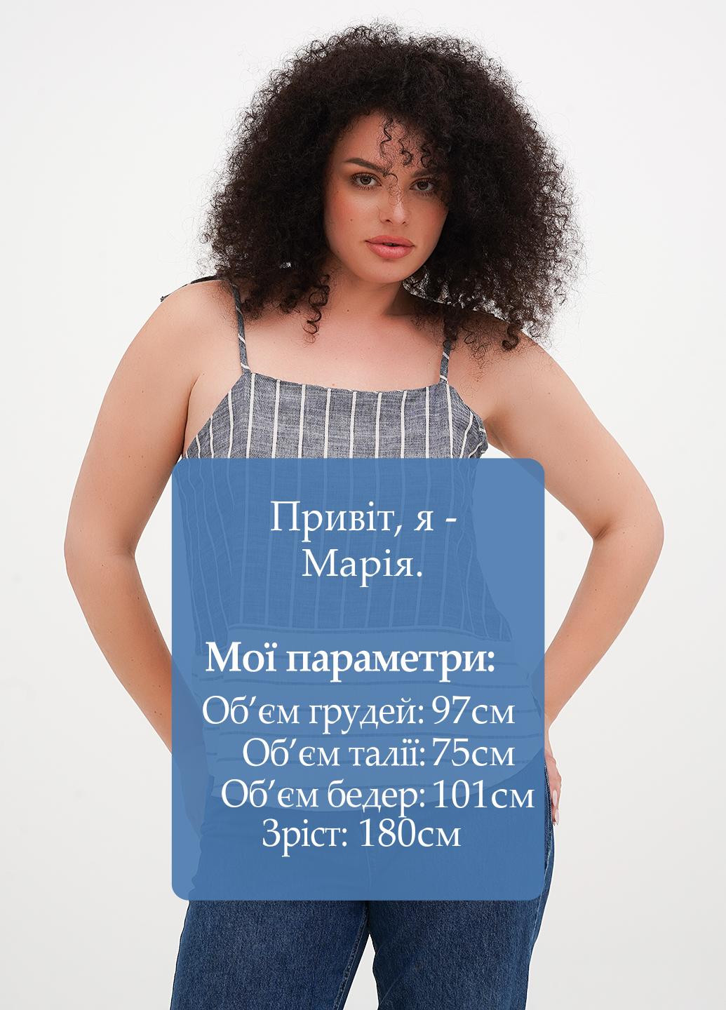 Синяя блуза Babylon