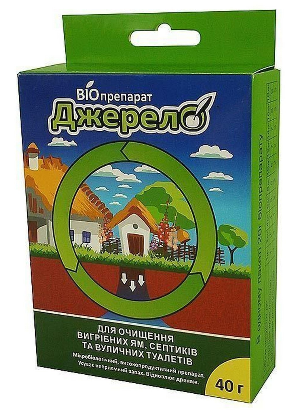 Биопрепарат Джерело для выгребных ям септиков и уличных туалетов 40 г Джерело ЛТД (227201531)