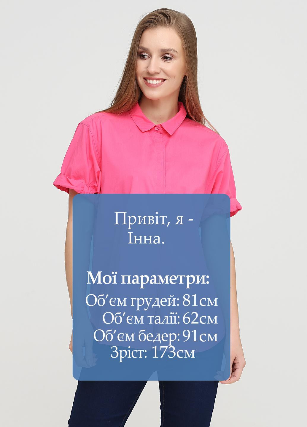 Малинова літня блуза H&M