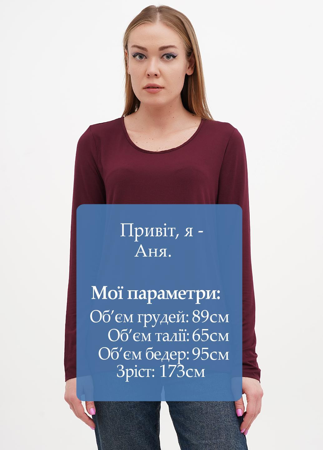 Лонгслів No Brand (328389844)