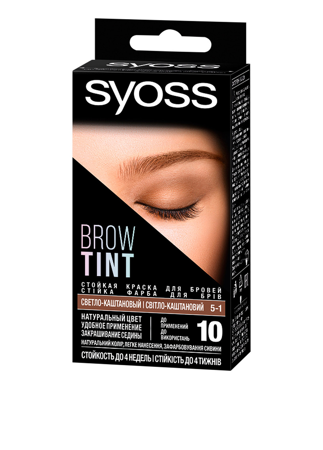 Стойкая краска для бровей Brow Tint (светло-каштановый), 17 г Syoss (202409603)