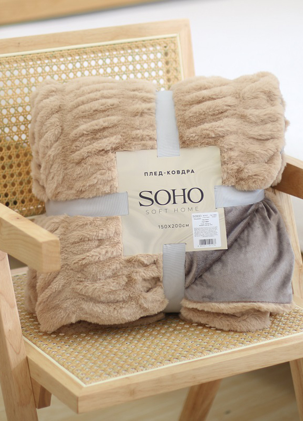 Плед-ковдра, 150х200 см Soho (362592450)