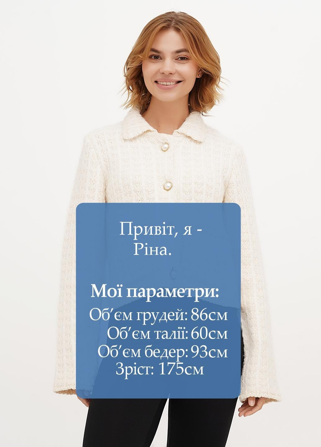 Кардиган H&M (365716775)