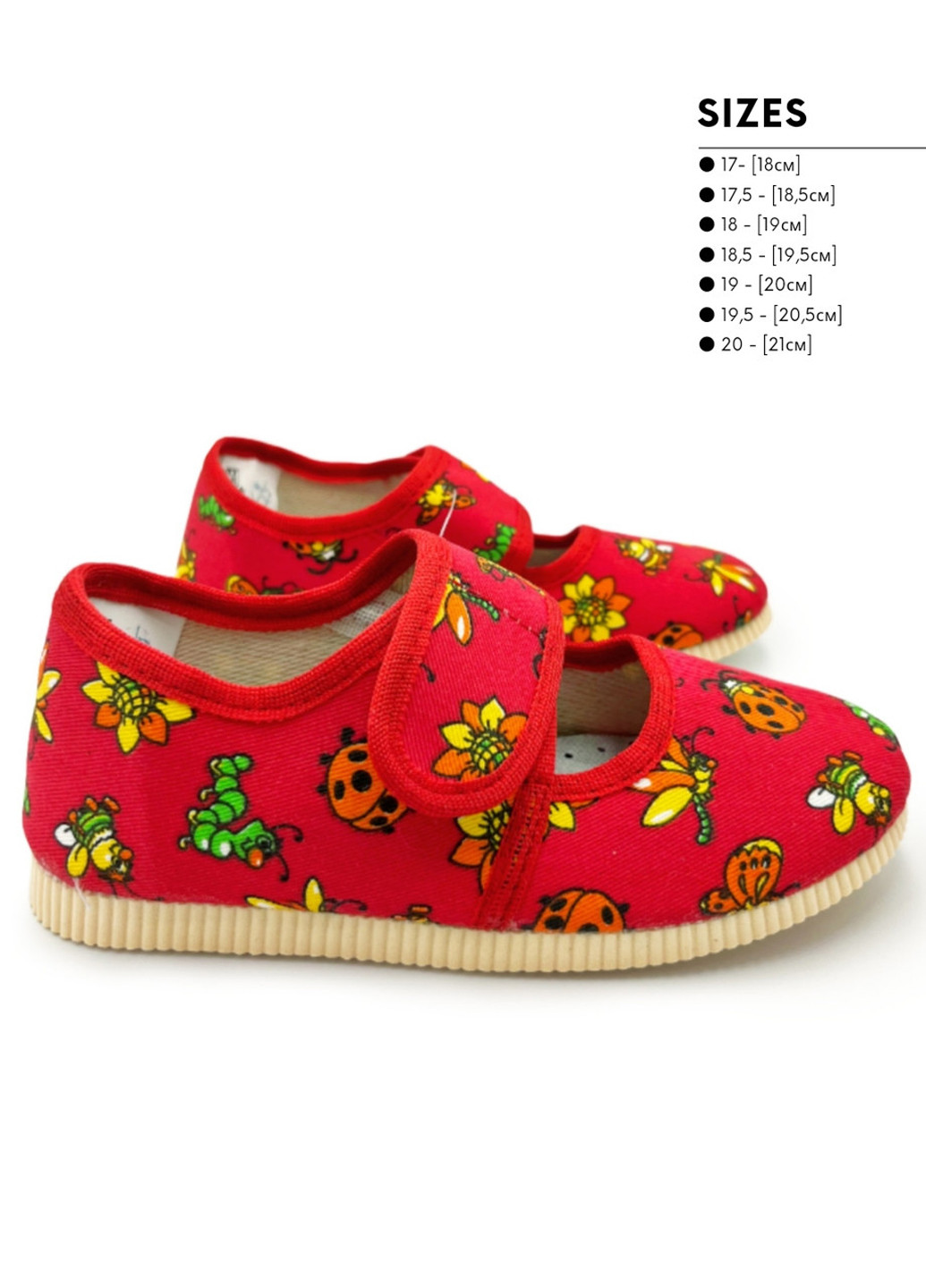 Мокасини Берегиня (299063215)