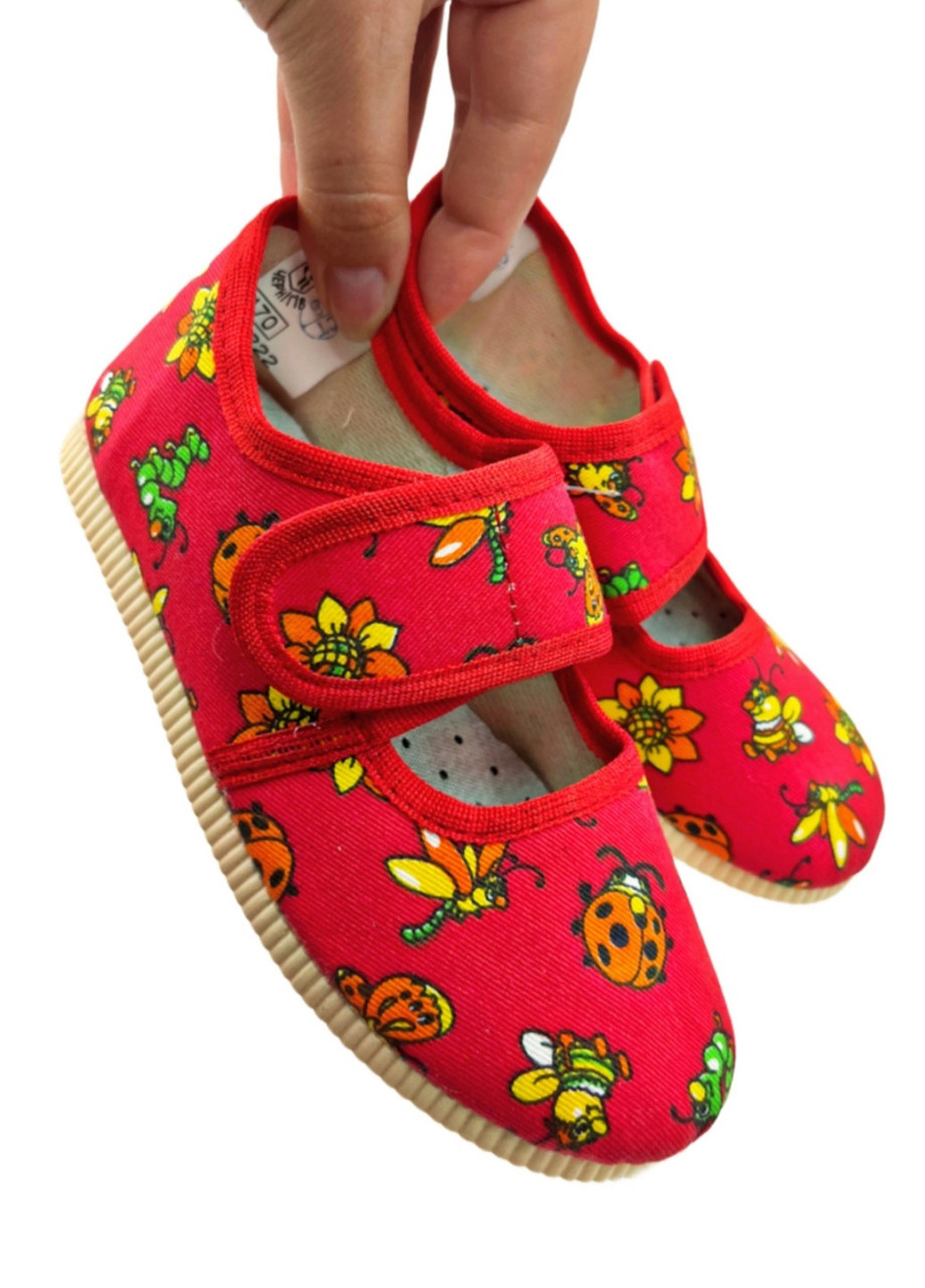 Мокасини Берегиня (299063215)