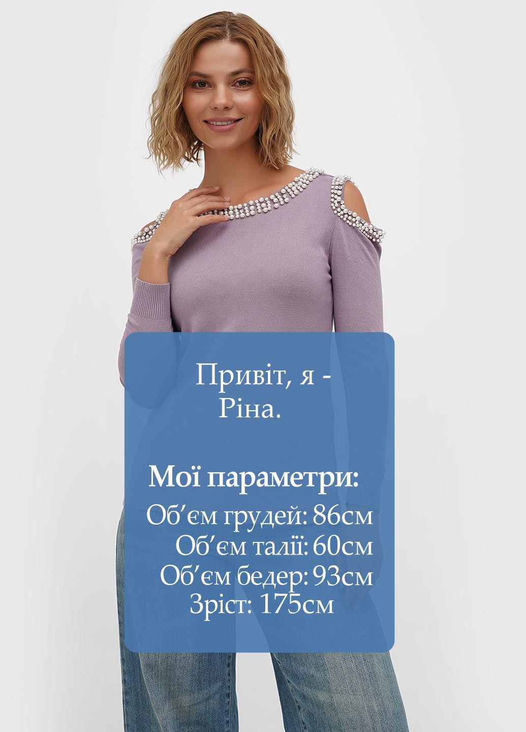 Сиреневый демисезонный джемпер джемпер Sassofono