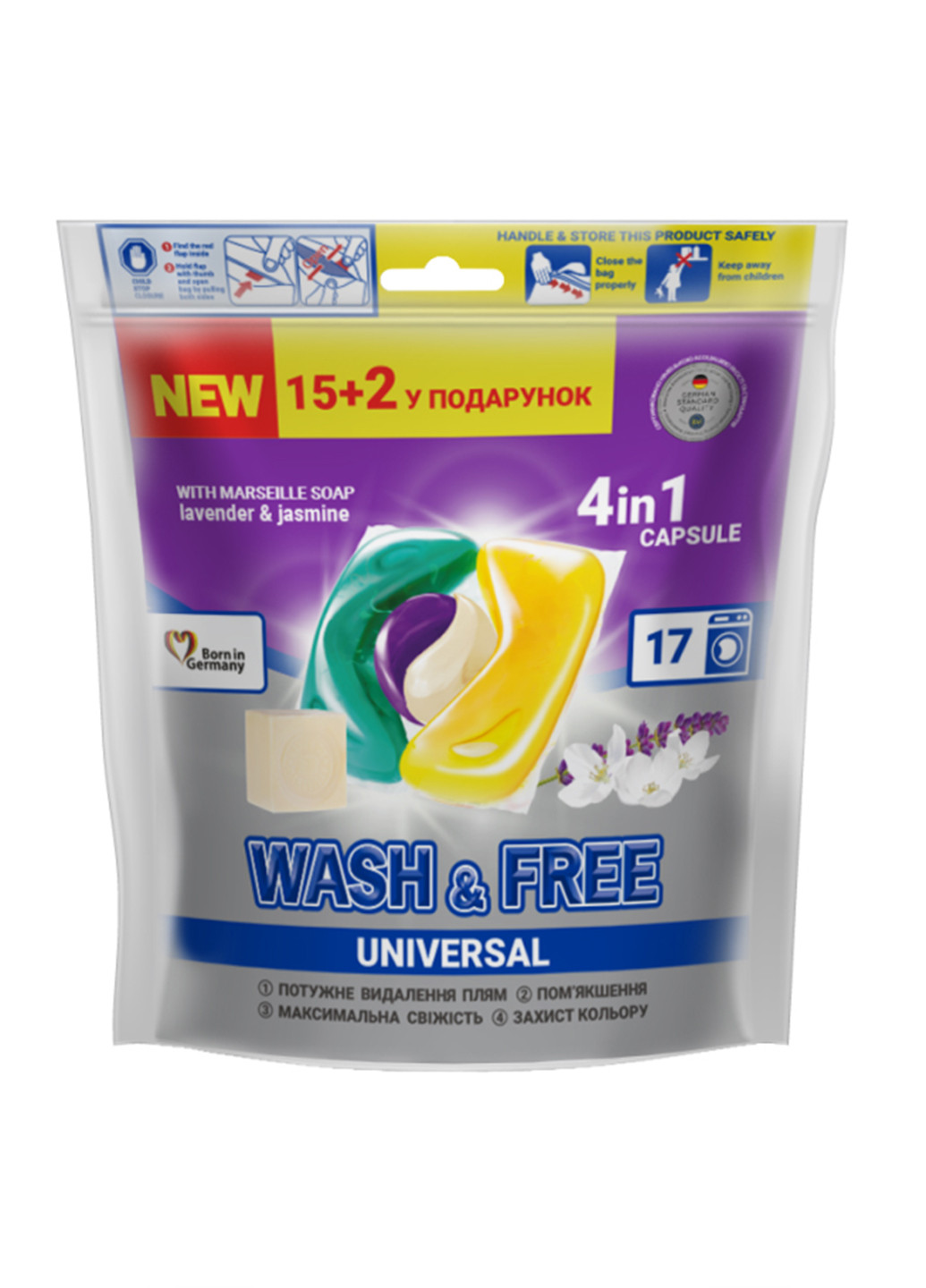 Капсули для прання Wash&Free жасмин та лаванда з морсельським милом 17 шт WASH & FREE (254371993)