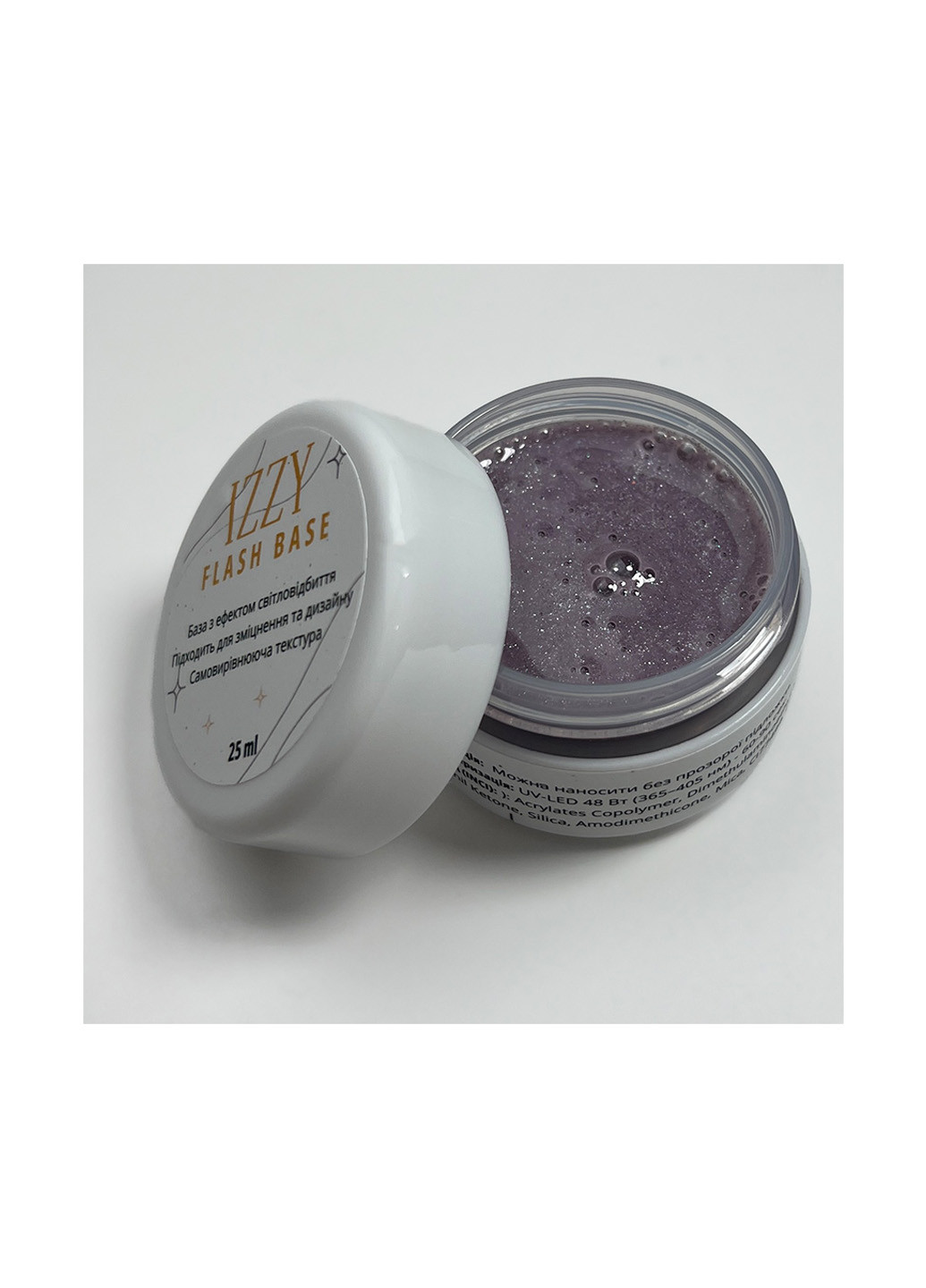 База для манікюру світловідбиваюча Flash Base 04, 25 г Izzy (363030685)